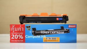 Compute BROTHER DRUM รุ่น DR-1000 (Black) ชุดดรัมใช้กับปริ้นเตอร์ บราเดอร์ HL-1110/1210W  DCP-1510/1610W MFC-1810/1815/1910W /HL1210w / DCP1610w ออกใบกำกับภาษี