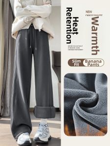 Warm Fleece Womens Wide Leg Pants