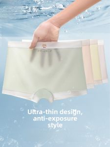 Miiow | Childrens Safety Pants Ice Silk Cotton Underwear Two-In-One Seamless Antibacterial Flat Angle Pants For Girls MiiOW Brand