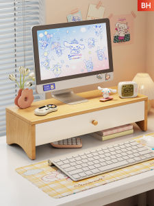 Elevation Drawer Display Stand Desktop Organizer