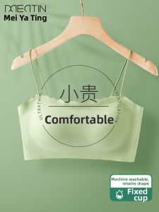 MEATIN | Aesthetic Back Bra Fixed Pads Can Be Worn Out Camisole Slender Straps Summer New Style