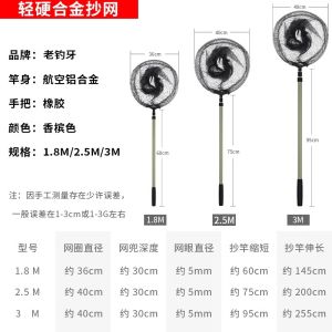 Dipnet Rod Full Set Fishnet Salvage Fish Net Bag Fishnet Pocket Telescopic Carbon Brail Net Rod Aluminum Alloy Foldable Net Copy Fishing Dredge