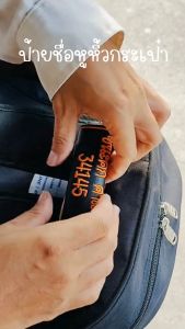 ป้ายชื่อกระเป๋านักเรียน ปักชื่อ ข้อความ ใช้ง่าย ติดแน่นด้วยกระดุมสแน็ป | เหมาะสำหรับเด็กประถม มัธยม ป้ายชื่อติดกระเป๋าเดินทาง กระเป๋าสะพาย ปักชื่อเฉพาะบุคคล | ติดแน่นด้วยกระดุม ไม่ต้องเย็บ พร้อมใช้งานทันที