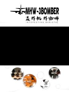 MHW-3BOMBER Elf Glass Dripper ดริปเปอร์กาแฟทรง V60