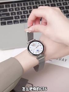 YOURSTAR | Magnetic Milanese Loop Watch Band