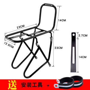 VXM | Khung Giá Để Đồ Phía Trước Dày Dặn Cho Xe Đạp Leo Núi Giá Chở Hàng Đường Dài Giỏ Đựng Rau Túi Đựng Đồ Phụ Kiện