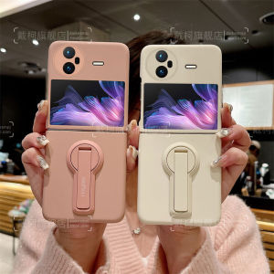 Folding Long Stand Phone Case for VIVO X Flip Anti-Fall Matte Skin-Like Protection Cover Vivoxflip Foldable Screen Hard Shell
