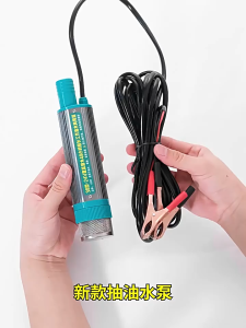 12V Electric Oil Pump Submersible Water Pump Diesel Transfer Pump 38 Type Pumping Pam Minyak Elektrik