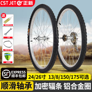 Peilin Aluminum Alloy Bicycle Wheelset 20/24/26 Inch Sun Tires Front And Rear Hub Wheels Rims for Mountain Road Bicycle