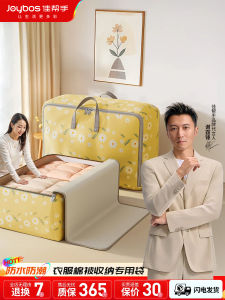 Thickened Durable Moving Storage Bag for Quilts Clothes Organizer Bag Waterproof Oxford Cloth Zipper Closure Bedroom Utility