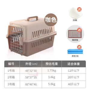 Flight Case Pet Cat Dog Outing Smart Plane Consignment Car Portable Outing Cat Dog Crate Portable
