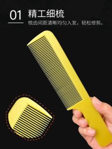 Ultra-Thin Haircut Comb Professional Stylist Mens Womens Flat Top Comb Hairdressing Tool Family Personal Care Accessories