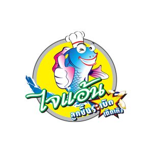 น้ำจิ้มลูกชิ้น น้ำจิ้ม ไจแอ้น น้ำจิ้มลูกชิ้น ระเบิด สูตร 250cc - ขนาด สูตรดั้งเดิม