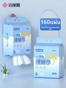 GRACE | Extra Thick and Large Disposable Foot Wipes Wall-Hanging Household Use