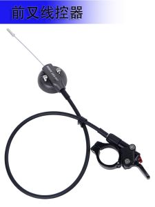 Mountain Bike Oil Spring Front Fork Air Fork Magic Fork Wire Controller Machine Switch Modification Lock Neutral Shock Absorber Switch Button