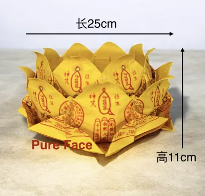 Golden Lotus Flower Decorations Handcrafted Origami Art 现货 手工折 莲花 往生神咒经 大莲花 / 清明节/ 中元节/祭祖/祖先/七七节日/忌日
