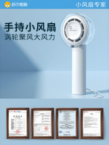 Quạt Cầm Tay Mini USB Không Cánh Gắn Cổ Cổ Điển NOCCLILI Quạt Điện Học Sinh Quạt Cầm Tay Di Động Quạt Không Cánh