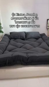 เคล็ดลับใหม่ ท็อปเปอร์ รุ่นหนาพิเศษ ใย5ชั้น หนา10นิ้ว 6ฟู 5ฟู 3.5ฟู ที่นอน Topper แผ่นรองนอน เก็บเงินปลายทาง