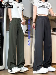 TUCANO | Thin Light Breathable Drying Droop Leisure Pants