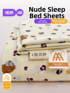JoynCleon | High-Quality Baby-Safe Bedding Set A-Class