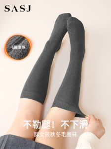 Gray High-Tube Leggings Socks Womens Autumn Winter Half-Length Cotton plus Size Pressure Slimming Long Tube Socks