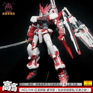 Đồ Chơi Lắp Ráp Mô Hình Xe Tăng Đỏ Dị Giáo 1:144 Đồ Chơi Cho Bé Trai Quà Tặng Đồ Chơi Lắp Ráp Xe Tăng Trung Quốc