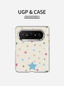 UGP | Colorful Stars Decorated Protective Case for Foldable Phone