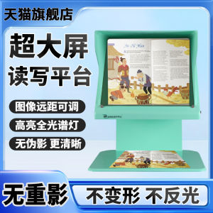 Aimengyue Large Screen Non-Reflective Third Generation Telescope Shell Design for Children Star Gazing Home Health Equipment