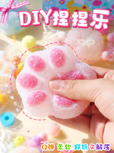DIY Cat Claw Stress Relief Toy Kit Silicone Gelatinous Material Set Creative Handmade Girls Toy Fun Stress Busting Gadget