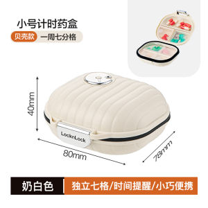 กล่องยาขนาดเล็กแบบพกพาทุกวันสามมื้อเจ็ดวันต่อสัปดาห์ขนาดเล็กกล่องเก็บยาครอบครัวเครื่องมือการจัดเก็บล็อค N ล็อค