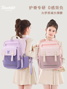 Kurumi Girls Backpack: A Lightweight Spine Protection Bag for Elementary School Students