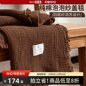 Pure Cotton Airplane First Class Blanket Gauze Material Nap Blanket Air Conditioning Cover Blanket for Office Sofa And Nap