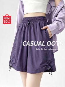 Miniso | UV Protection Workwear Style Shorts