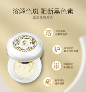 Snowy Skin Cream Le Brightening Facial Cream 38g One Swipe Luxury Moisturizer Repairing Illuminating Face Cream for Lazy Beauticians