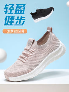 Taihe Source Old Beijing Cloth Shoes Lightweight Soft Bounce Anti-slip Breathable Slip-on Casual Sports Shoes for Couples