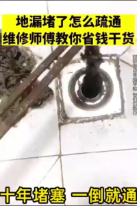 Easyout Sink Drain Dredge Cleaner Kitchen Sink Clean Bathroom Pipe Unclog Cleaning Dredging Agent Toilet Cleaner Drain Clog Remover Japan 管道疏通剂 500ML