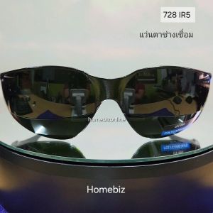 Action Eyewear รุ่น 728 IR5 AF แว่นช่างเชื่อม แว่นตาเชื่อม แว่นดำเชื่อม ตู้เชื่อม กระจกเชื่อม สำหรับงานเชื่อม แว่นเชื่อมเบาๆ และแว่นงานเชื่อม