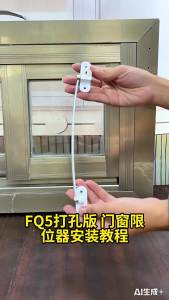 Window Safety Lock Child Proof Window Lock Safe Eco-Friendly Stable Sturdy Wear‑Resistant for Home Balcony for Family Use C83