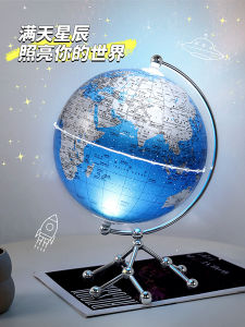 Accessible Luxury Globe Ornament High-End Living Room TV Cabinet Wine Cabinet Office Study Creative Desktop Home Decorations