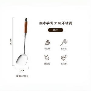 Stainless Steel Thickened Anti-Slip Cooking Spatula Set for Soup And Stir-Fry Durable Heat-Resistant Kitchen Utensils