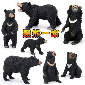 Artificial Wild Animal Black Bear Brown Bear Model Polar Bear Toy Plastic Solid Childrens Educational Cognitive Gift