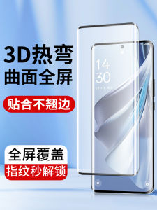 High Definition Tempered Glass Film for Heat Curved Surface Realme Oppo 13 12 pro Mobile Phone Sticker Clear Glass Film