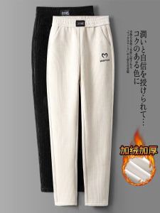 Fleece Lined Slim Fit Pants Womens Outerwear Autumn Winter New Style Casual Harlan Pants Thickened Long Commute High Waist