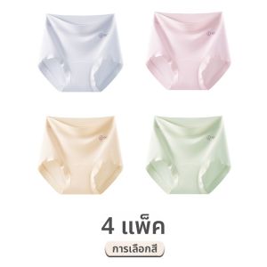 MiiOW | กางเกงชั้นในผ้าโมดอลสำหรับผู้หญิง ผ้าฝ้ายแท้ ความยาวเพิ่มขึ้น ระบายอากาศได้ดี กางเกงขาสั้นเอวสูงไร้ตะเข็บ กางเกงชั้นในผ้าไหมน้ำแข็งสำหรับผู้หญิง