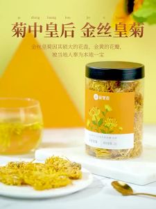 QILIXIANG | Herbal Tea 20g
