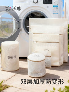 Thickened Laundry Bag for Washing Machine Specialized Protection for Sweaters Woolen Coats down Jackets Underwear Filter Net Bag