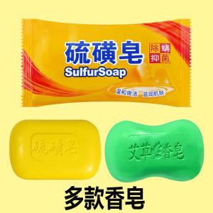 Sulfur Soap for Bath And Hand Washing Men Women Oil Control Full Body Cleaning Facial Cleansing Fungus Eliminating Skin Care