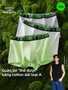 Hello Sunny | Antibacterial Cotton Crotch Mens Boxer Briefs