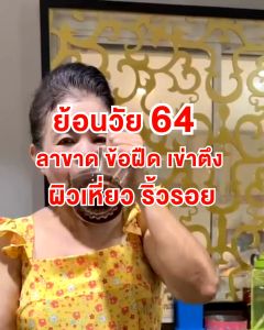 ส่งฟรี [1 แถม 2 ] คอลลาเจน The Chonny Collagen กระดูก บำรุง ผม และ เล็บ เสริมแคลเซียม  แก้ปวด ข้อ ปวด เข่า ช่วยบำรุง ข้อต่อ