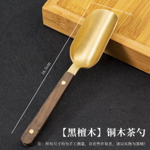 Bronze Black Ebony Tea Spoon Single Tea Spoon Tea Leaf Special Spoon Tea Brewing Clip Tweezers Tea Shovel Tea Set Accessories